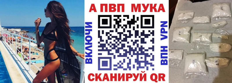 Купить где  Мурманск  Alpha-PVP VHQ 