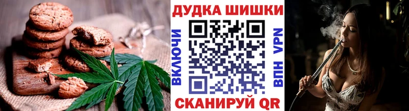 Купить где  Мурманск  Canna-Cookies конопля 
