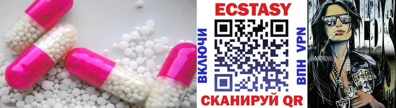 ЭКСТАЗИ 250 мг  Купить закладки  Мурманск 