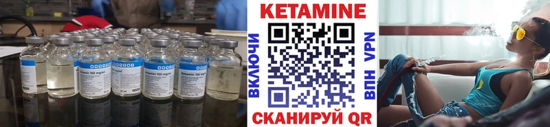 Купить  Мурманск  КЕТАМИН ketamine 