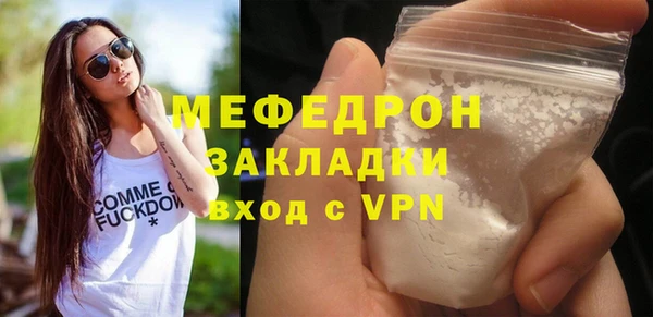 прущие грибы Гусиноозёрск