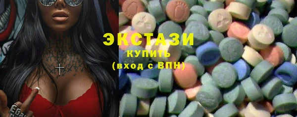 ГАЛЛЮЦИНОГЕННЫЕ ГРИБЫ Гусь-Хрустальный