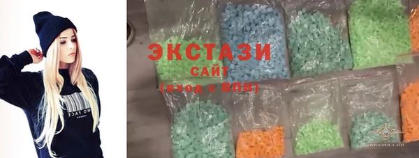 прущие грибы Гусиноозёрск