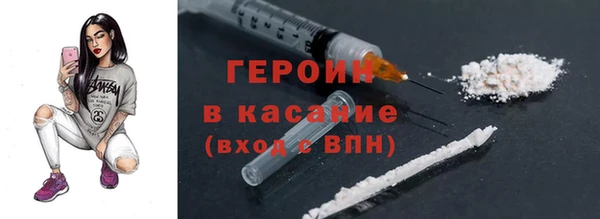 героин Гусев