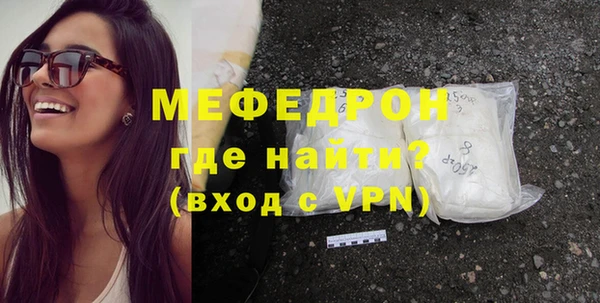 ГАЛЛЮЦИНОГЕННЫЕ ГРИБЫ Гусь-Хрустальный