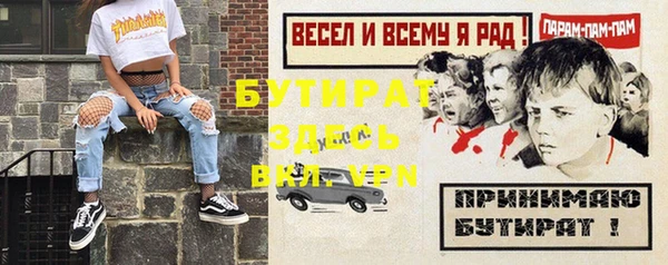 героин Гусев