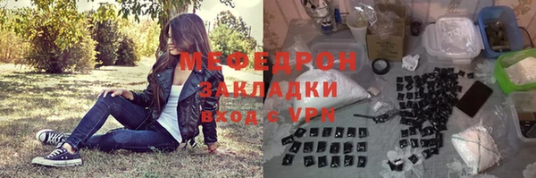 ГАЛЛЮЦИНОГЕННЫЕ ГРИБЫ Гусь-Хрустальный