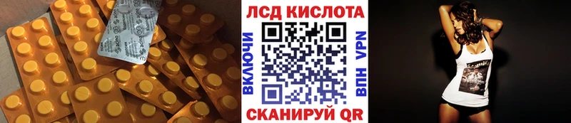 LSD-25 экстази ecstasy  Купить закладки  Мурманск 