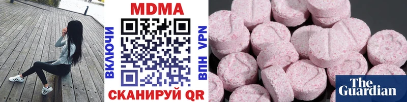 Купить закладки  Мурманск  MDMA молли 