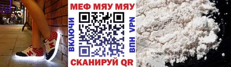 Меф mephedrone  Мурманск 