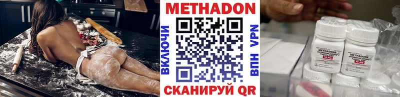 Метадон белоснежный  Купить закладки  Мурманск 