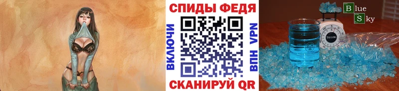 Первитин винт  Купить закладки  Мурманск 