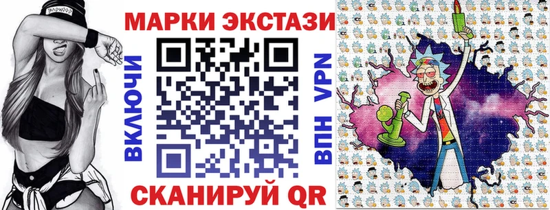 Марки 25I-NBOMe 1,8мг  Купить  Мурманск 