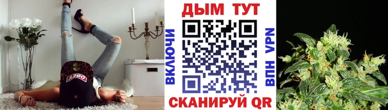 Купить закладки  Мурманск  Канабис Ganja 